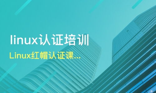 苏州常熟市it认证培训机构哪家好 it认证培训哪家好 it认证培训机构学费 淘学培训