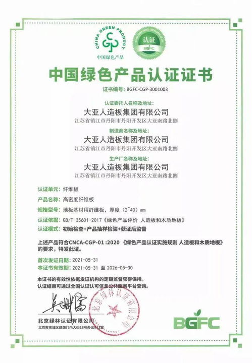 细数圣象的 萌点 ,把 天然无危害 融进你的日常生活