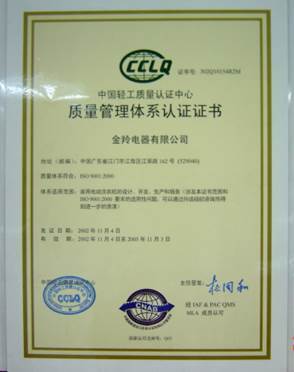 金羚专注洗衣40年,精明洗涤专家