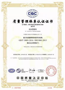 电路板厂 厉害了,灵隐寺通过iso9001认证 网友问了10个问题...