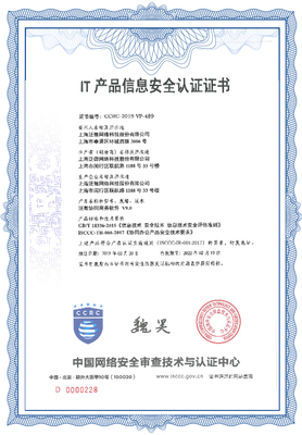 泛微信创办公解决方案-助力组织信创建设