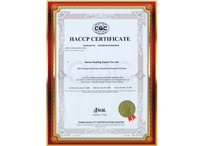 HACCP认证证书(英文正本)