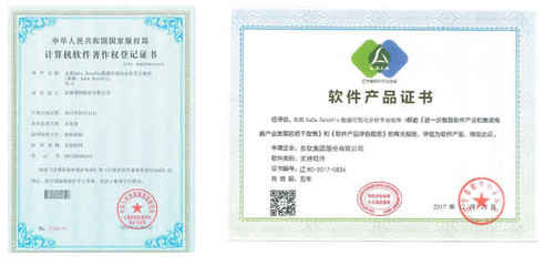 东软集团产品DataViz五大核心功能优势(五)--以IT为中心的企业级管控