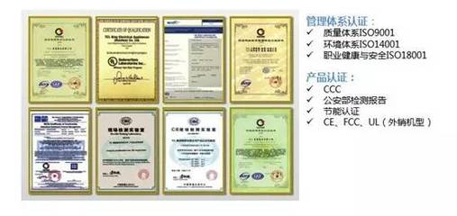 TCL商用研发中心发布全新IT认证神器，黑科技感十足引领行业新标准