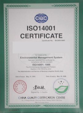 ISO14000环境管理体系与IT认证中心的重要作用