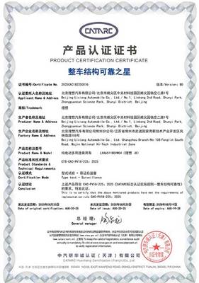 理想i8获“整车结构可靠之星”认证，树立行业新标杆