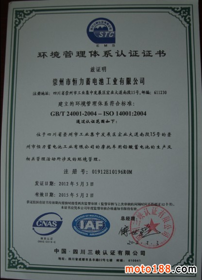 中国质量认证中心业务连续性管理体系认证与IT认证中心概述