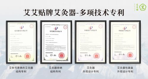 艾艾贴获欧盟CE认证，开启国际化新征程