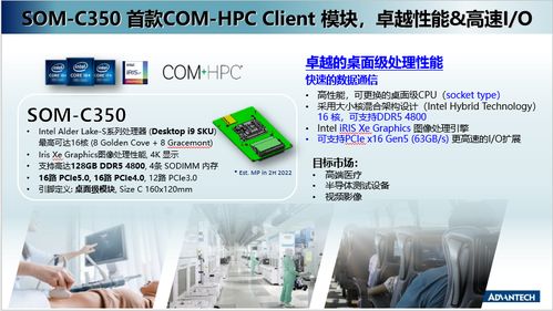 研华模块化电脑与登临GPU加速卡完成产品互认证，携手加速AI应用规模化落地